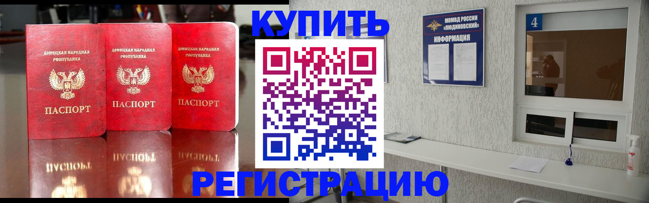 регистрация для дет. сада в Когалыме