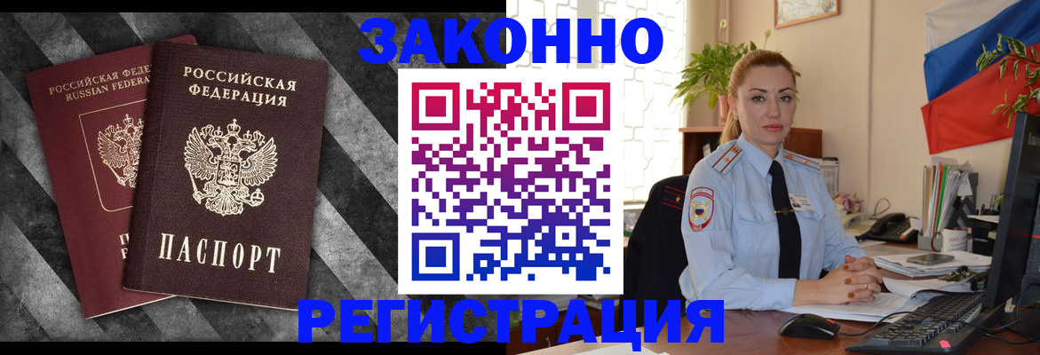регистрация для дет. сада в Когалыме